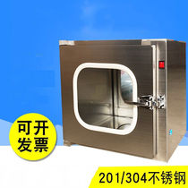 304 stainless steel transfer window disinfection room dust-free workshop mechanical double door interlocking 304 outside 400