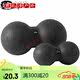 Plantar Fascia Ball Yoga Fitness One-piece Peanut Ball Massage Ball Muscle Relaxation Large Waist Foot Shoulder Neck Mini