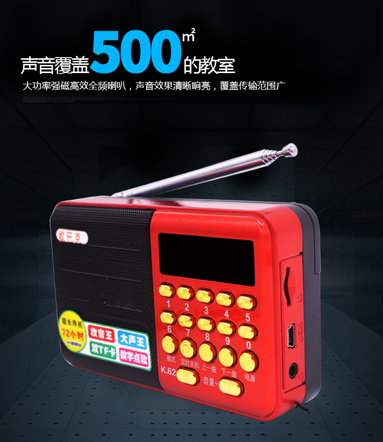 K62 mini âm thanh thẻ di động cũ đài phát thanh nhỏ loa mp3 - Máy nghe nhạc mp3 Máy nghe nhạc mp3 iPod