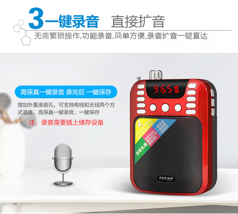 Zhike KK83 loa kép pin arpeggiator radio mang theo MP3 ông già hướng dẫn chạy buổi sáng - Máy nghe nhạc mp3 	máy nghe nhạc mp3 bluetooth ruizu d15	