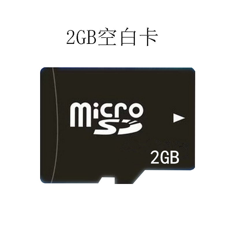 2G mobile phone memory card Sufficient 2G TF card MicroSD tf2G audio universal memory card memory card mobile phone