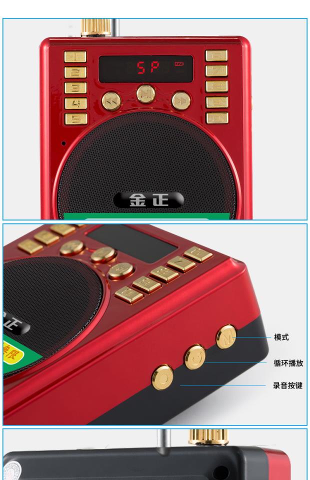 Kim Jung V98 Bluetooth Radio Card Loa Portable MP3 Mini Loa Old Man Music Player - Trình phát TV thông minh củ phát wifi