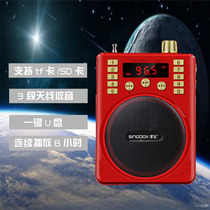 Zhike KK82 teacher loudspeaker Teaching guide recording Waist-mounted portable amplifier radio