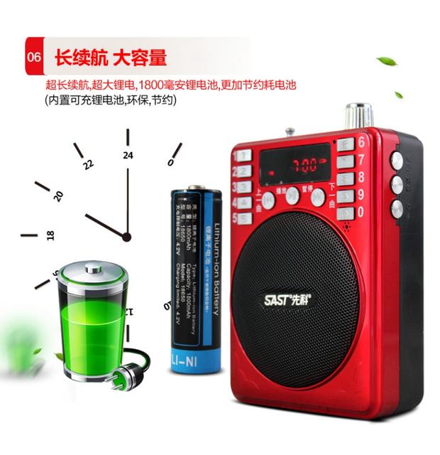 Yushchenko SH-28s hướng dẫn giảng dạy loa Walkman Ông già khuếch đại thẻ radio - Máy nghe nhạc mp3 máy nghe nhạc mp3