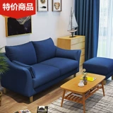 择木宜居 Ткань для гостиной, диван, современный и минималистичный комплект для двоих