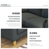 择木宜居 Ткань для гостиной, диван, современный и минималистичный комплект для двоих