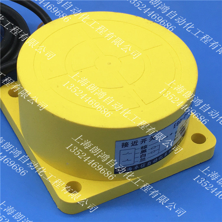 Original installed Longchum LANHON close to the switch SYL100-D50NK D50PK A50AK