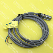 Original Taiwan ALIF magnetic switch AL-09R magnetic sensor fake one lost ten