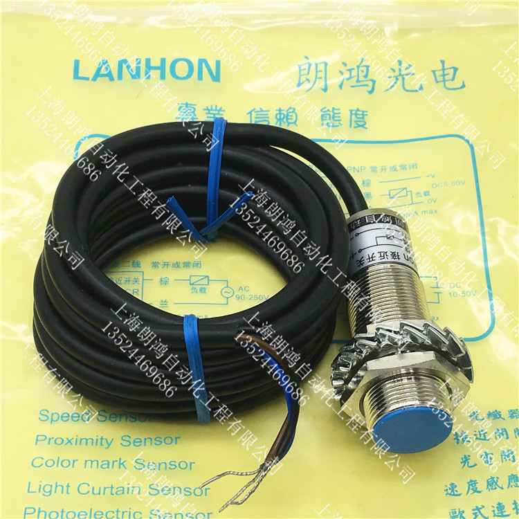 Brand new Shanghai Langhon LANHON close to switch J4-D5C1 J4-D5B1 J4-D5B2