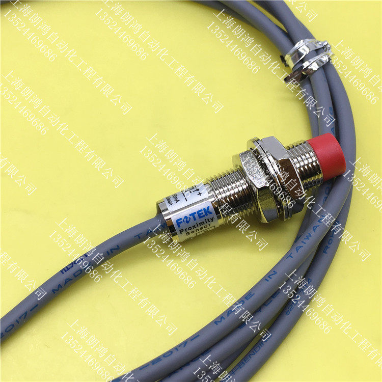 Original Taiwan Yangming FOTEK close to switch PM12-04NS fake one penalty ten