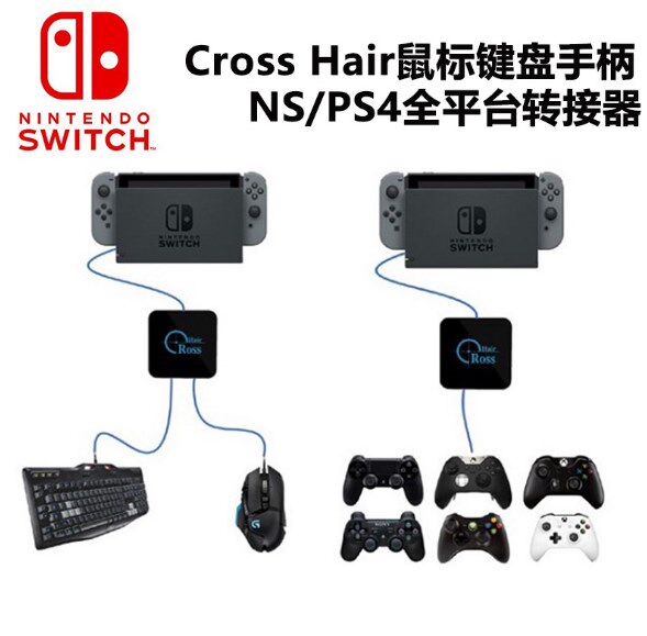 Cross Hair handle converter switch PS3 XBOX ONE PS4 SLIDE MOUSE KEYBOARD NS Converter