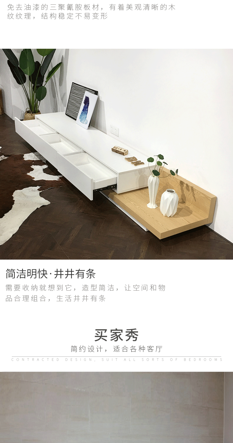 Bo màn tủ TV Bắc Âu tối giản hiện đại thu vào tủ TV kết hợp BMN003 đồ nội thất tủ phòng khách - Buồng tủ quần áo 4 cánh