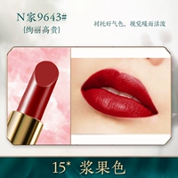 15*Ягодный цвет