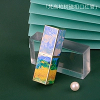 Магнитная красная трубка Ван Гога