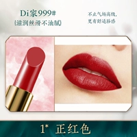 1*Zheng Red