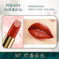 30*гнилый томатный цвет