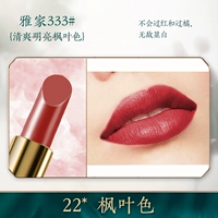 22*Кленовый цвет листьев