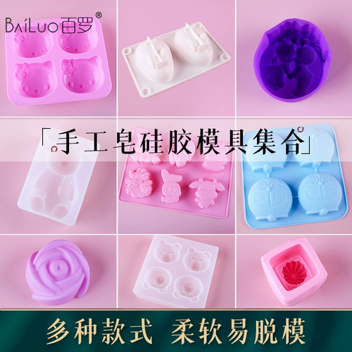 百罗 Мыло ручной работы, силиконовая форма