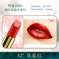 Клубнично-красная клубника, 32