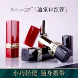 百罗 Помадная труба воздушная труба с высокой точкой -большие имени самодельная 12,1 мм ручная упаковка ручной работы с высокой помадкой.