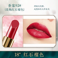 18*Красный цвет граната