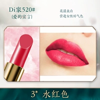 3*Водный красный