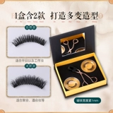 Магнитная плотная квантовая лампа для ресниц, популярно в интернете