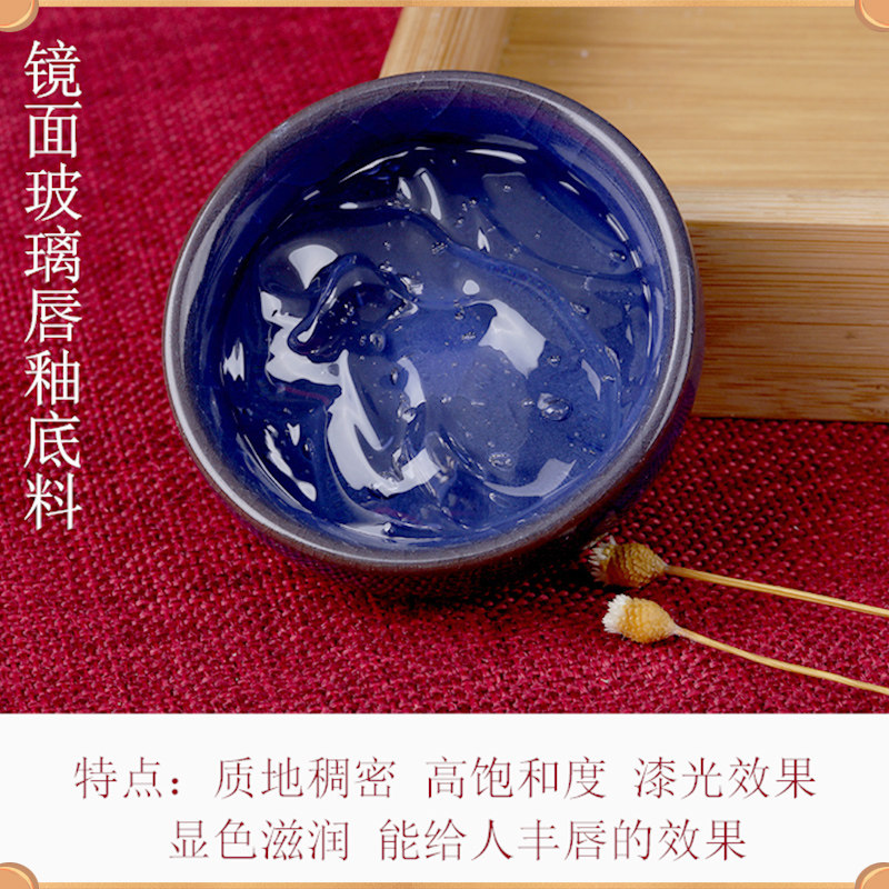 爆火DIY唇釉配方大公开!不沾杯不掉色的慕斯唇釉基底自己做?省下半个口红钱 _化妆_淘宝美妆网