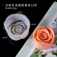 Трехмерная силиконовая форма, 3D цветок, 12 оттенок