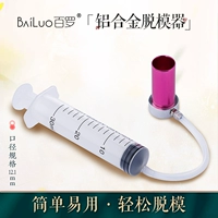 Разграничение