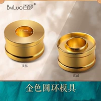 Золото/алюминиевый круг