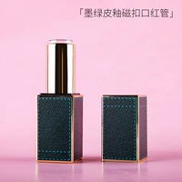 Чернила зеленый рычаг магнитная пряжка красная трубка