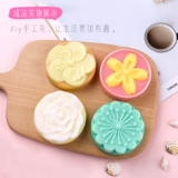 百罗 Мыло ручной работы, силиконовая форма на четыре сезона, «сделай сам», в цветочек