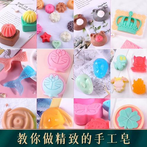 百罗 Мыло ручной работы, силиконовая форма