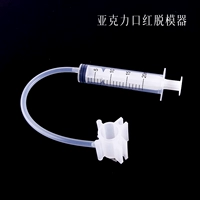 Акриловый стриппер