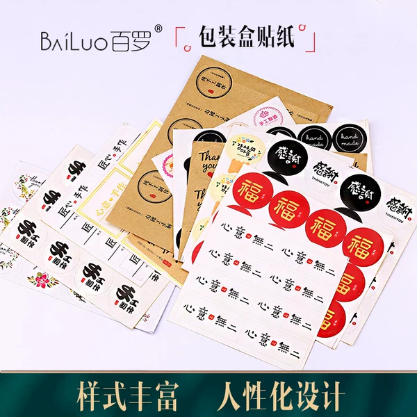 Товары от 百罗旗舰店