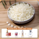 百罗 DIY Губная помада сырья домашняя помада желтая пчелиная волна белые пчелиные свечи