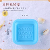 Квадратная форма для мыла