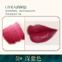 51*Темно -фиолетовый