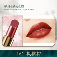 46*Кленовый оранжевый коричневый