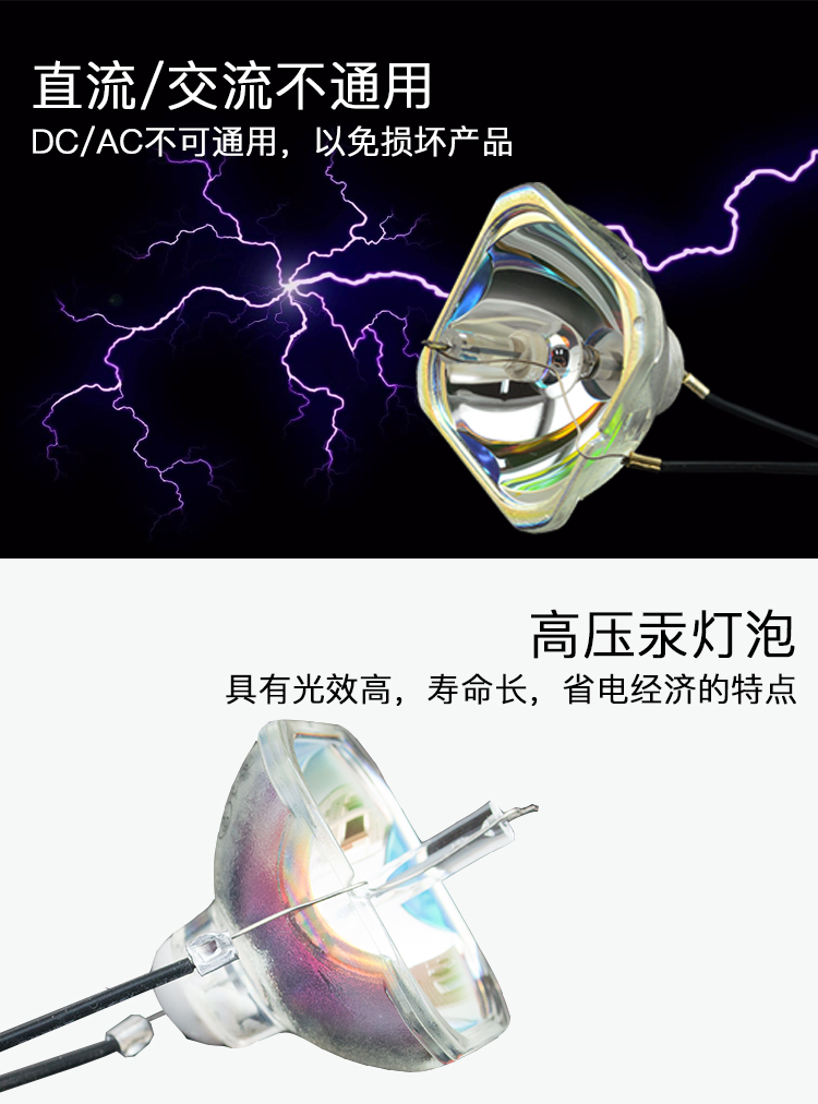Lamtop cho bóng đèn máy chiếu Epson EB-G5000 / G5200 / G5200W / G5300 / G53502 Bóng đèn máy chiếu Wright - Phụ kiện máy chiếu máy chiếu vnpc