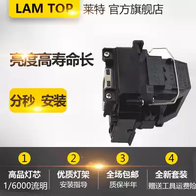 lamtop Suitable for Epson projector bulb EB-430 435W 910W 915W 925 with frame ELPLP61 projector bulb