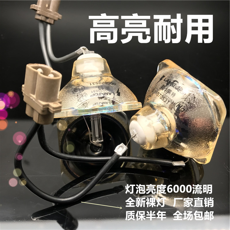 Lamtop is suitable for Hitachi HCP-60X HCP-70X RX70 X254 DT00781 projector bulbs