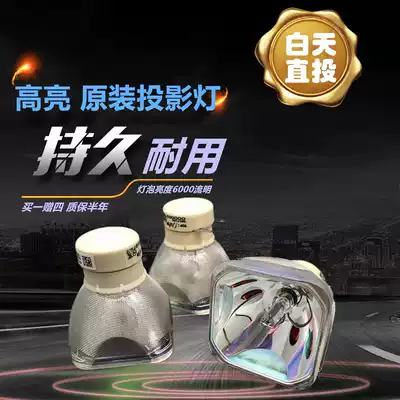 LAMTOP is suitable for Sony VPL-EX293 250 290 233 242 DX147 122 EX246 EX236 projection