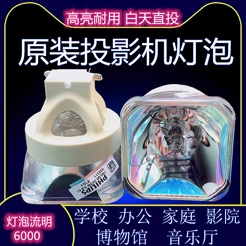 lamtop is suitable for Sony VPL-CX235 CX238 CX239 CW255 CW258 CW259 CW275 C20