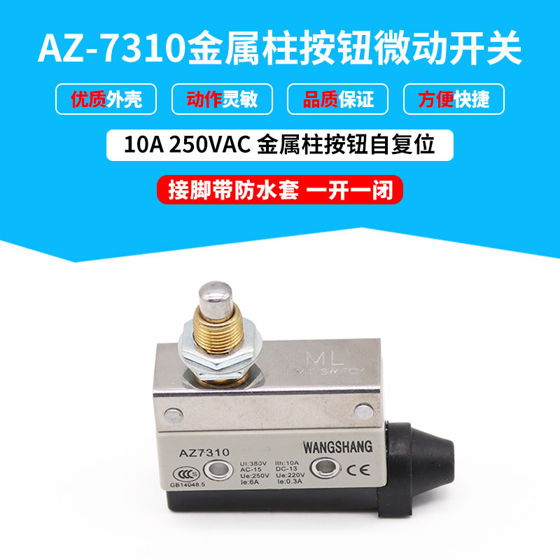Hot selling micro stroke limit switch AZ-7310 metal cylinder reset one open one closed TZ