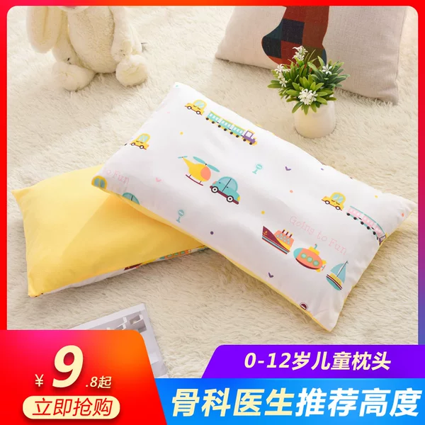 Товары от 蝶花百合旗舰店