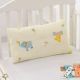 Fun Baby- 【All-Cotton Double Make Dillow Dilae+Core Core】 30*50