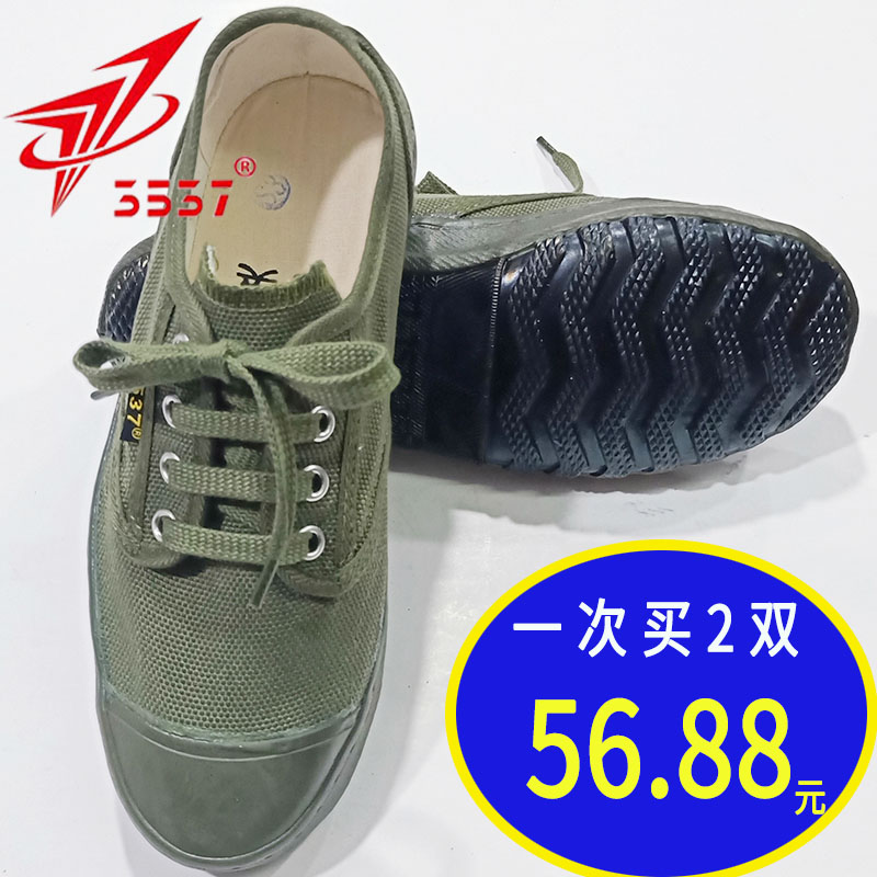 Jihua 3537 Jiefang shoes 3537 non-slip wear-resistant deodorant construction site work rubber shoes labor insurance shoes men
