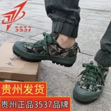 Guizhou 3537 Jiefang Shoes Men's Men's Onuine Three Three Seven Magpiece Gel Shoes, устойчивый